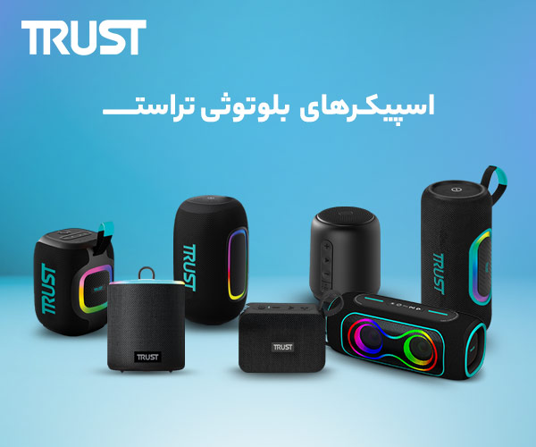 خرید اسپیکر تراست